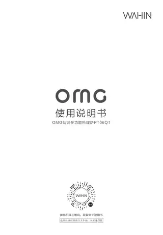 Midea美的 MG08CEY-000ZC桌面式烤箱PT06Q1深空蓝